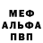 Метадон methadone Mister Zet