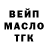 Альфа ПВП крисы CK Gustavo Andrade