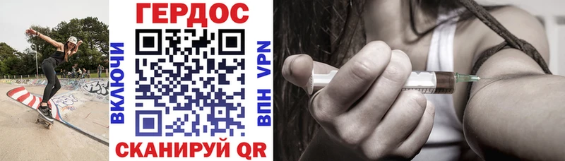 KRAKEN онион  Пестово  Героин VHQ 