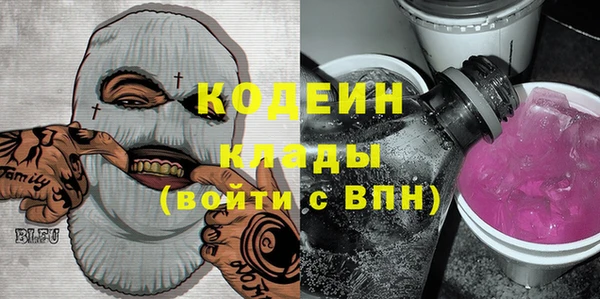 кокаин перу Богородицк