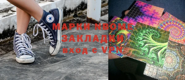 первитин Беломорск