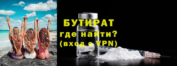 кокаин перу Богородицк