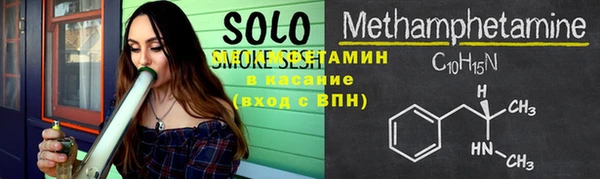 бутират Белоозёрский