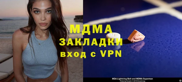 кокаин перу Богородицк