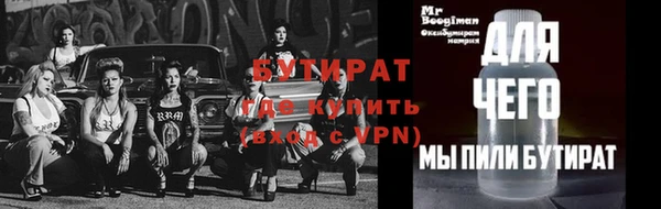 спайс Богданович