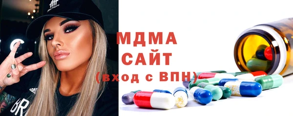 кокаин перу Богородицк