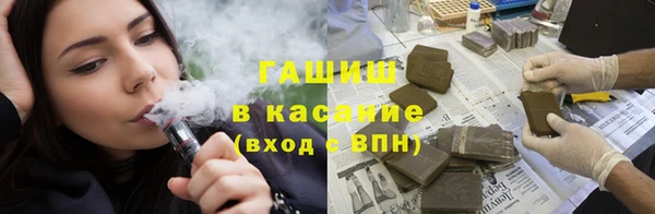 герыч Богородск