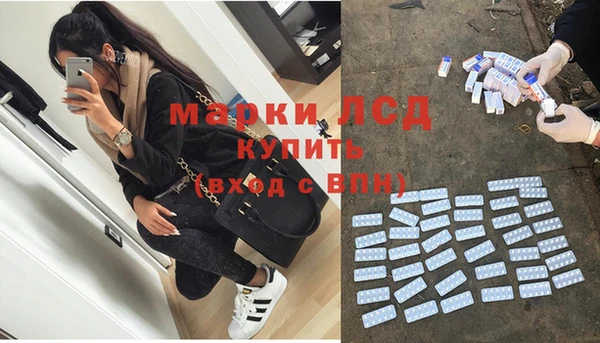 кокаин перу Богородицк