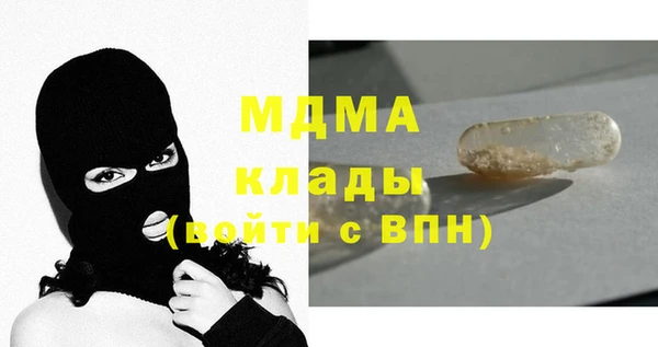 герыч Богородск