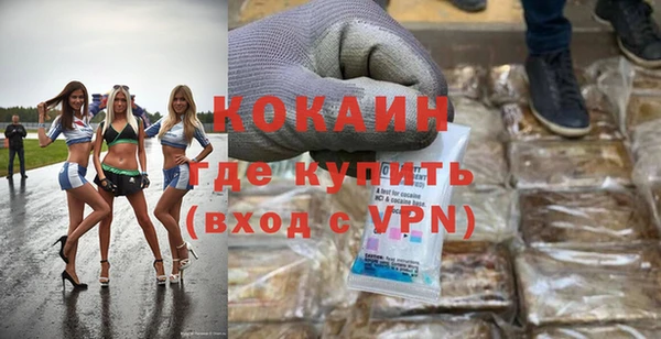 кокаин перу Богородицк