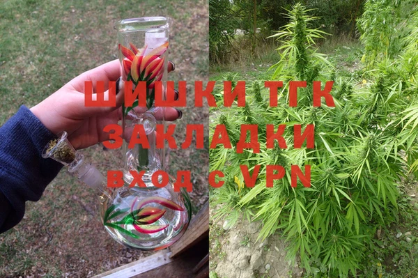 мефедрон мука Белокуриха