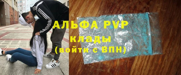 кокаин перу Богородицк