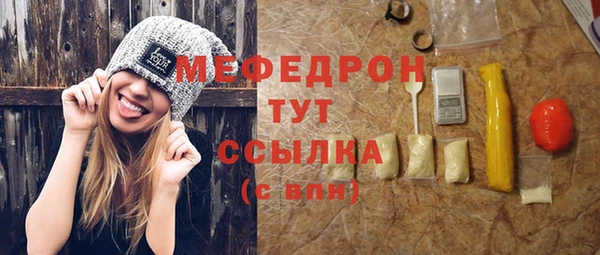 кокаин перу Богородицк