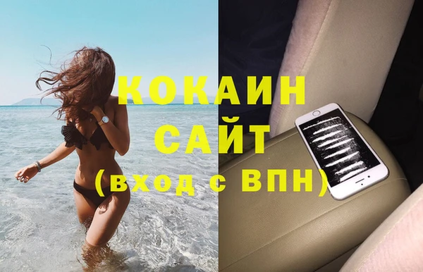 кокаин перу Богородицк