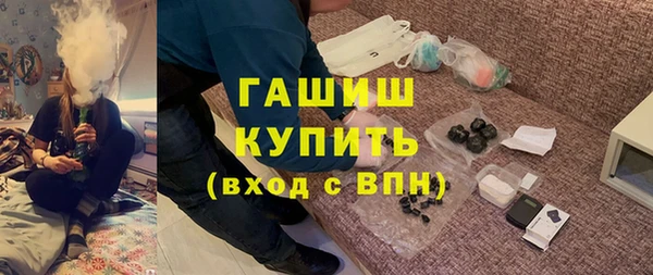 герыч Богородск