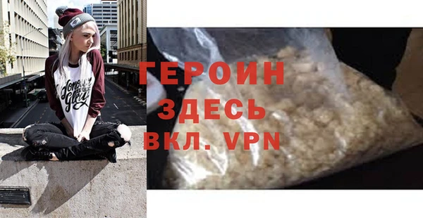 герыч Богородск