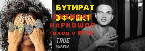 ешки Слюдянка