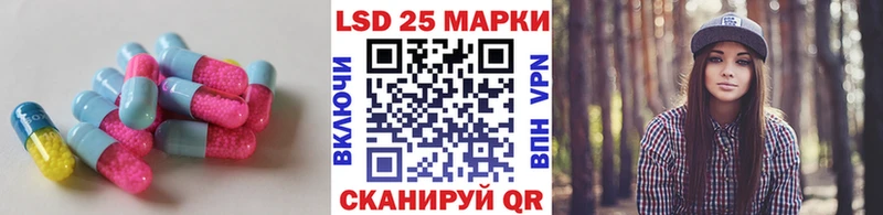 ЛСД экстази кислота Пестово