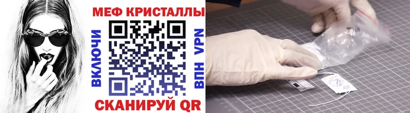 Мефедрон 4 MMC  даркнет сайт  Пестово 