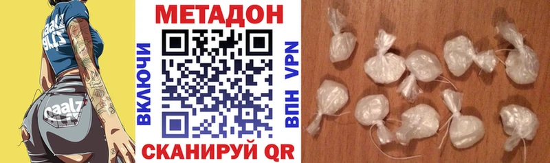 даркнет сайт  Пестово  Метадон VHQ 