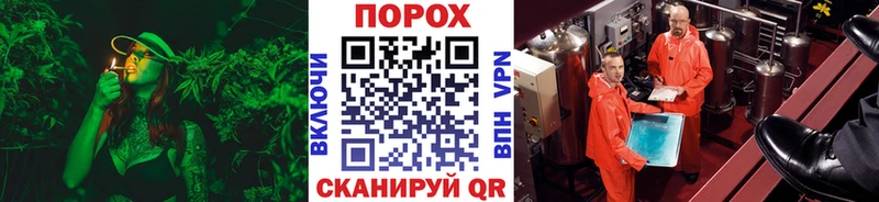 МЕГА ONION  Пестово  Первитин пудра 