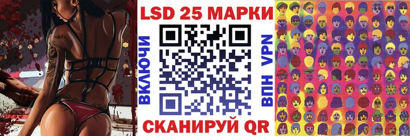 Наркотические марки 1,8мг  Пестово 