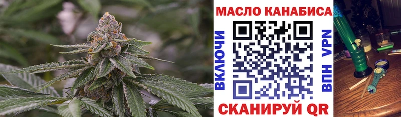 Дистиллят ТГК вейп Пестово